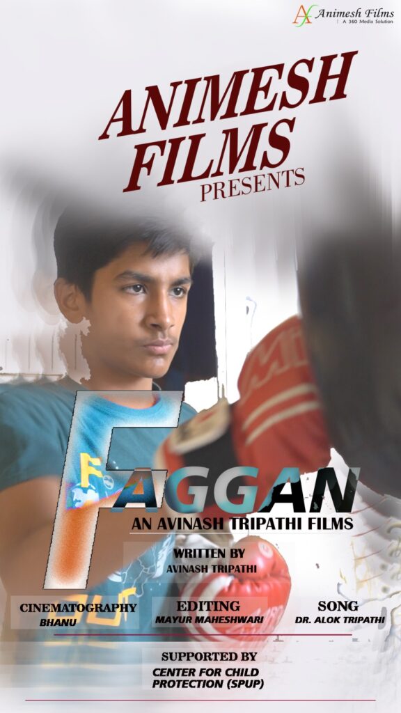 Animesh Films